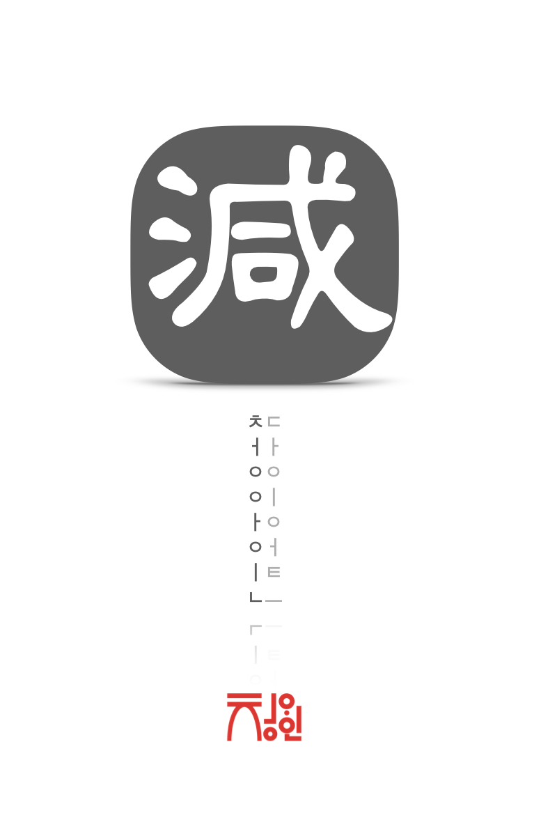 diet story-08.001.jpeg