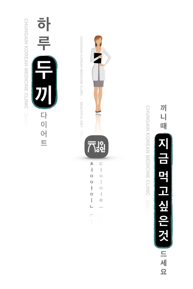 diet story-08.003.jpeg