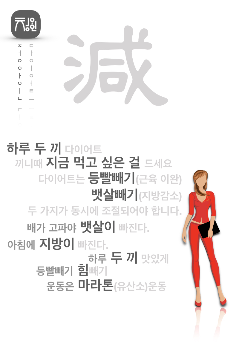 diet story-08.005.jpeg