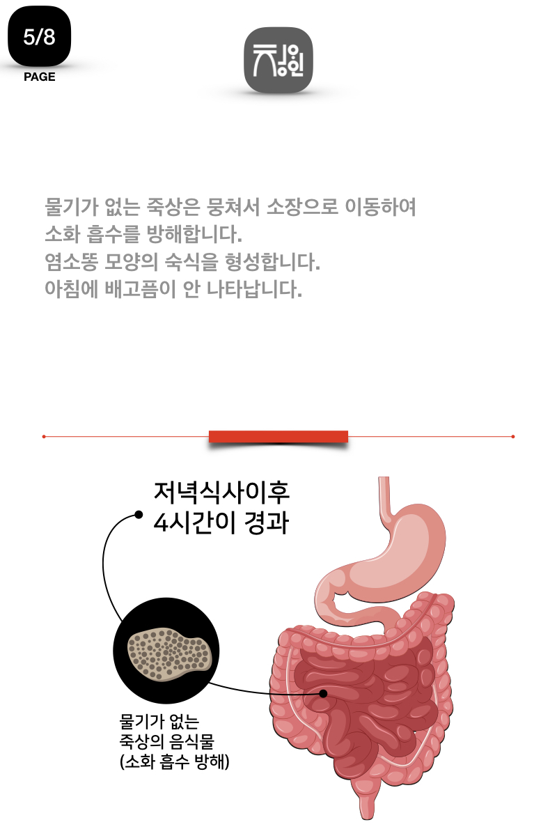 diet story-08.038.jpeg