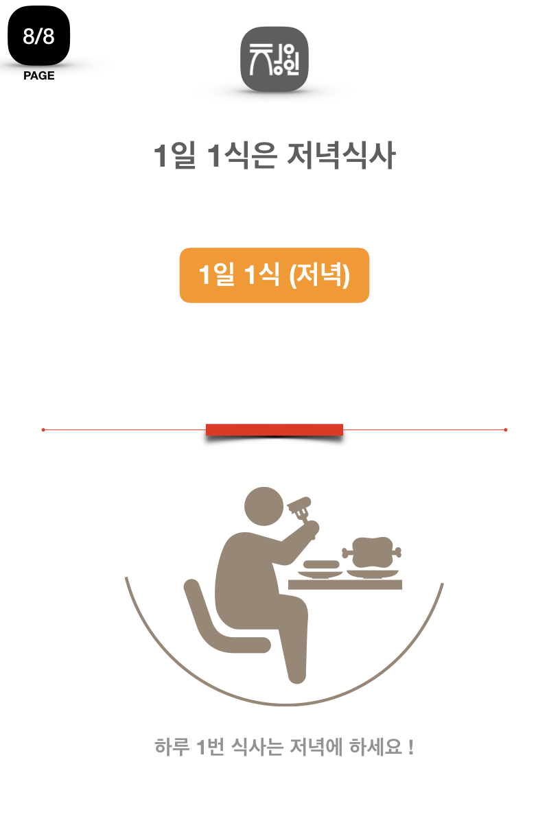 diet story-08.041.jpeg